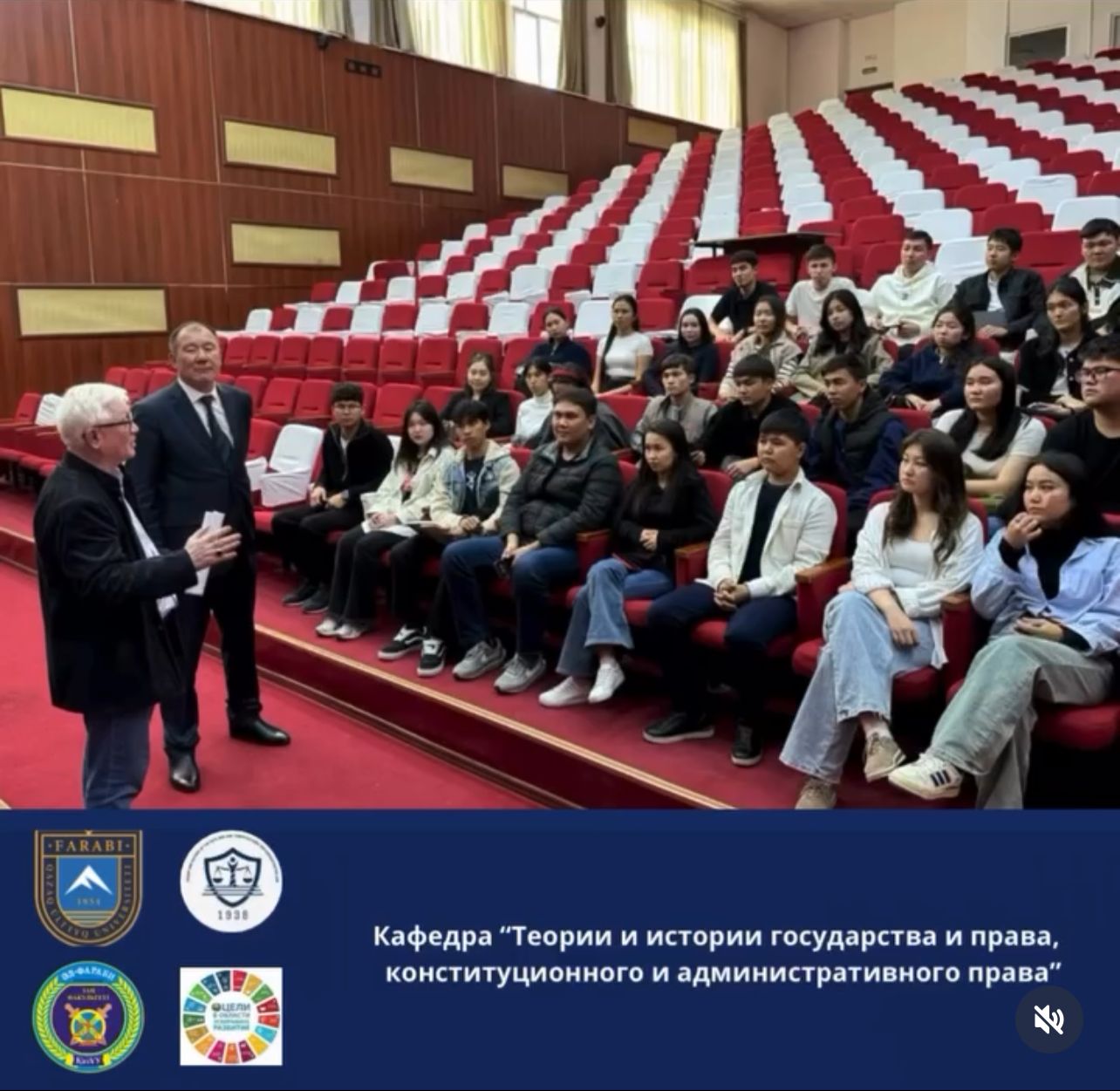 SDG 4  "Quality Education"